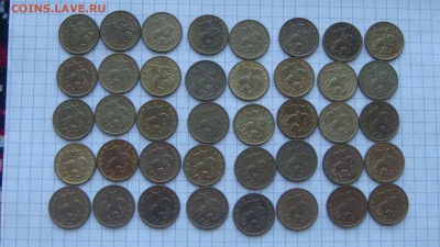 2004 м 10 копеек ХОРОШИЕ 40 монет до 19-10 13.01.17 - DSC02235.JPG