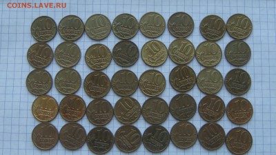 2004 м 10 копеек ХОРОШИЕ 40 монет до 19-10 13.01.17 - DSC02241.JPG