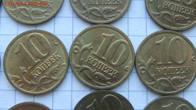 2004 м 10 копеек ХОРОШИЕ 40 монет до 19-10 13.01.17 - DSC02244.JPG