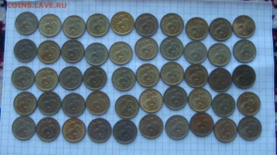 2005 сп 10 копеек ХОРОШИЕ 50 монет до 19-20 13.01.17 - DSC02246.JPG