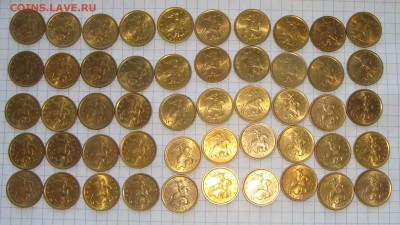 2005 сп 10 копеек ХОРОШИЕ 50 монет до 19-20 13.01.17 - DSC02249.JPG