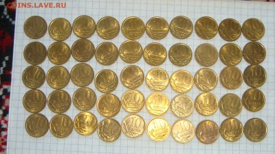 2005 сп 10 копеек ХОРОШИЕ 50 монет до 19-20 13.01.17 - DSC02251.JPG