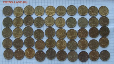 2005 сп 10 копеек ХОРОШИЕ 50 монет до 19-20 13.01.17 - DSC02253.JPG