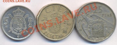 3 монеты Испании. До 18.01.11 г. 20-00 МСК. - Испания.1