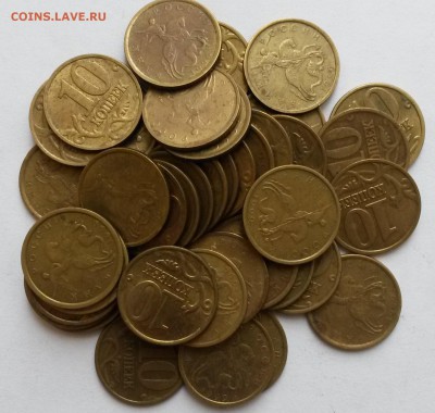 10копеек 1999г М,СП.20+20  Окон16.01.17 в 21.00мск - 1