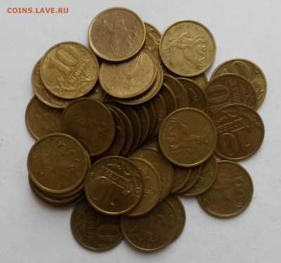 10копеек 1999г М,СП.20+20  Окон16.01.17 в 21.00мск - 2