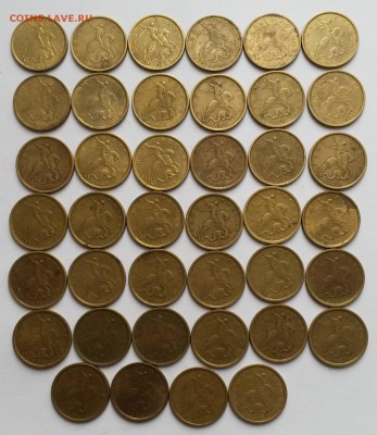 10копеек 1999г М,СП.20+20  Окон16.01.17 в 21.00мск - 3