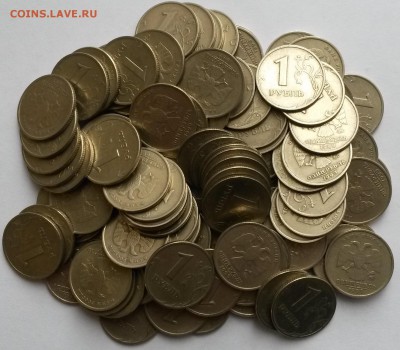 1 рубль 1999г ММД 100шт.  Окон16.01.17 в 23.00мск - 4