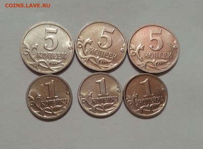 1 Копейка 1997 и 1999 с бонусом до 11.01 в 22.00 - 3