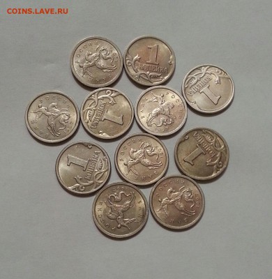 1 Копейка 1997 и 1999 с бонусом до 11.01 в 22.00 - 2 (1)