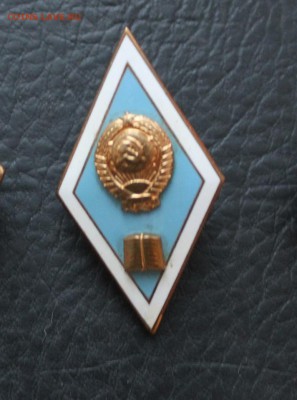 Ромб пед. инст. тяжелый - пед.JPG