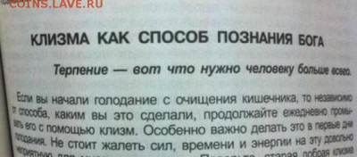 О религиях... разных.... разное... - 7790090bc7e19a67c8732759f346bb96