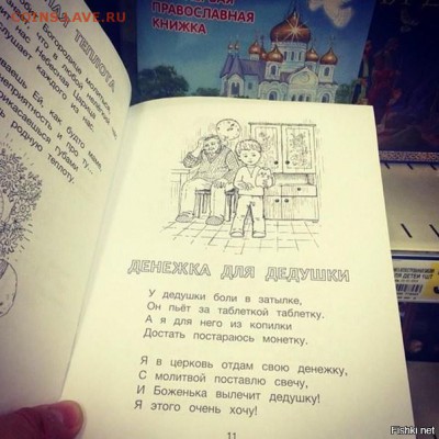 О религиях... разных.... разное... - a51ed459c1078f90acef073d9df1f819