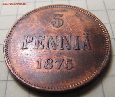 5 пенни 1875 - IMG_6036.JPG