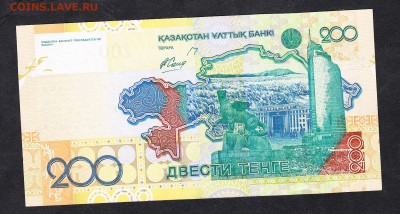 Казахстан 2006 200т пресс - 14