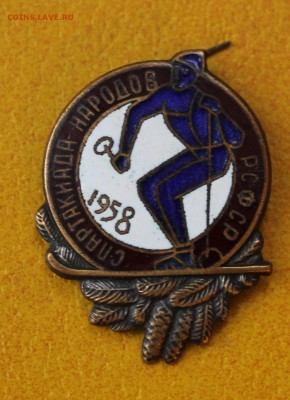 Спартакиада РСФСР 1958 год - IMG_2907.JPG