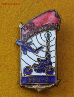 Спартакиада 1960-61 год - IMG_2910.JPG