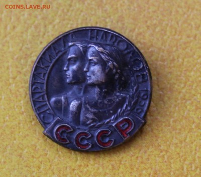 Спартакиада народов СССР 1956 год - IMG_2914.JPG