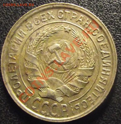 2 коп 1933 г. Странный ЦВЕТ до22.01.11, 22-00 мск - Копия 2011_01050026.JPG