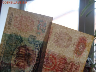 500 и 5000 рублей 1992 г НВ.ВХ...оборо до 16.1 в 21-15 мск - DSC07532.JPG