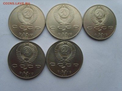 1р.1989г.Эминеску.(мешк)5 монет.до 12.1.2017. в 22:00. - S8300307.JPG
