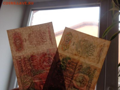 500 и 200 рублей 1992 г БГ,ГН...оборо до 16.1 в 21-15 мск - DSC07535.JPG