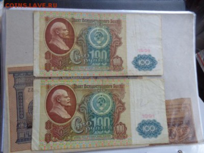 100 рублей 1991 г БС,БЕ...оборо до 16.1 в 21-15 мск - DSC07539.JPG