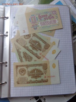 1 рубль 1961 г ЗБ..3 шт...пресс  до 16.1 в 21-15 мск - DSC07527.JPG