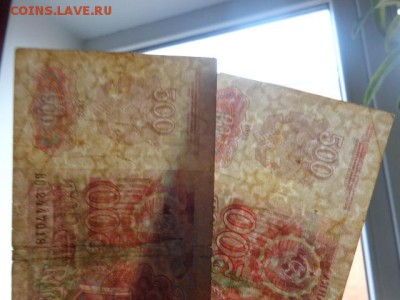 500 ру 1992 г ВН,ВС...оборот   до 16.1 в 21-15 мск - DSC07508.JPG