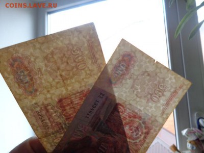 500 ру 1992 г ВН,ВЗ...оборот   до 16.1 в 21-15 мск - DSC07511.JPG