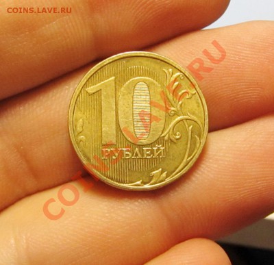 10 г. Без Аверса (Односторонний чекан!!!) - IMG_0550
