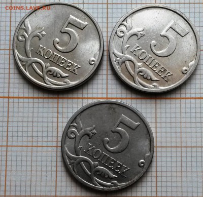 5 копеек 2007г М Поворот. Окон16.01.17 в 22.00мск - 1