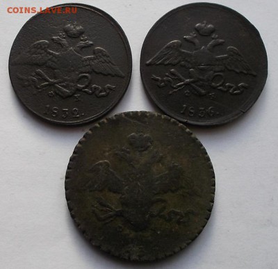 5к 1832г,5к 1836 г ем.10к 1835г. - DSCF1468.JPG