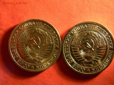 Рубли 61-91г.30 штук.Предпродажная. - DSCN1220.JPG