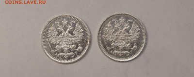 5 копеек 1902,1903года. Окончание: 12.01.2017 г. в 22.00 - DSC01342.JPG
