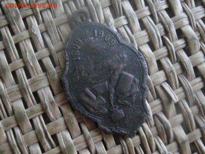 Жетон "Н.В.Гоголь, 100-летие, 1809-1909г." До 16.01.2017г. - 006.JPG