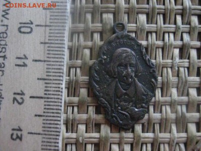 Жетон "Н.В.Гоголь, 100-летие, 1809-1909г." До 16.01.2017г. - 002.JPG