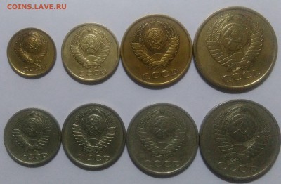 НАБОР МОНЕТ 1981 ГОДА- 1,2,3,5,10,15,20,50 КОПЕЕК - IMG_20170110_113324