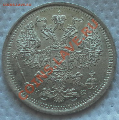 20 копеек 1878 г. НФ Симпатишная до 18.01.2011  21.00 МСК - дубли и неинтересное 013