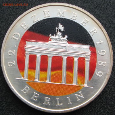 20 марок 1990 ГДР - реверс