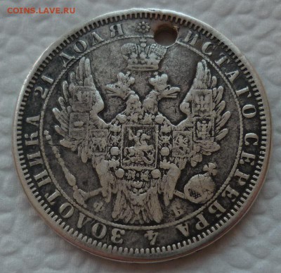 Рубль 1856 нечастый с монисто до 15.01 (воскресенье) 22-10 - 1856...JPG