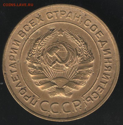 Два пятака: 1934 и 1935(ст.) До 16 января - Изображение 005