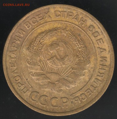 Два пятака: 1934 и 1935(ст.) До 16 января - Изображение 005