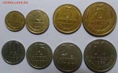 НАБОР МОНЕТ 1988 ГОДА- 1,2,3,5,10,15,20,50 КОПЕЕК - IMG_20170110_085358