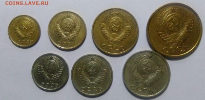 НАБОР МОНЕТ 1990 ГОДА- 1,2,3,5,10,15,20 КОПЕЕК - IMG_20170110_113941