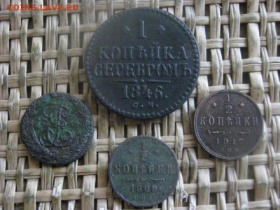 4 монеты. 1766-1912г. До 16.01.2016г. - 043.JPG