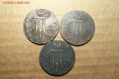 2 коп.:1797ам,1800 ем,1801 ем.До 11.01.2017г.,22.00 мск. - 101_3508.JPG