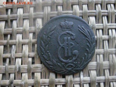 Сибирь. Копейка 1776 КМ. До 16.01.2017г. - 047.JPG
