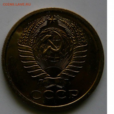 5 копеек 1965 г., UNC, штем.блеск, до 15.01 22.02 - 5.ав
