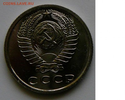 15 копеек 1965 г., UNC, штем.блеск, до 15.01 22.02 - 15.ав